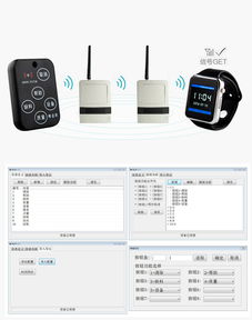 讯鹏无线安灯andon呼叫系统专用报警腕表 智能手表震动手环机台异常提示器